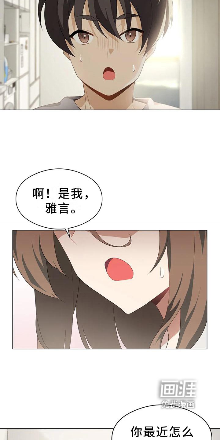 第6章：升级
