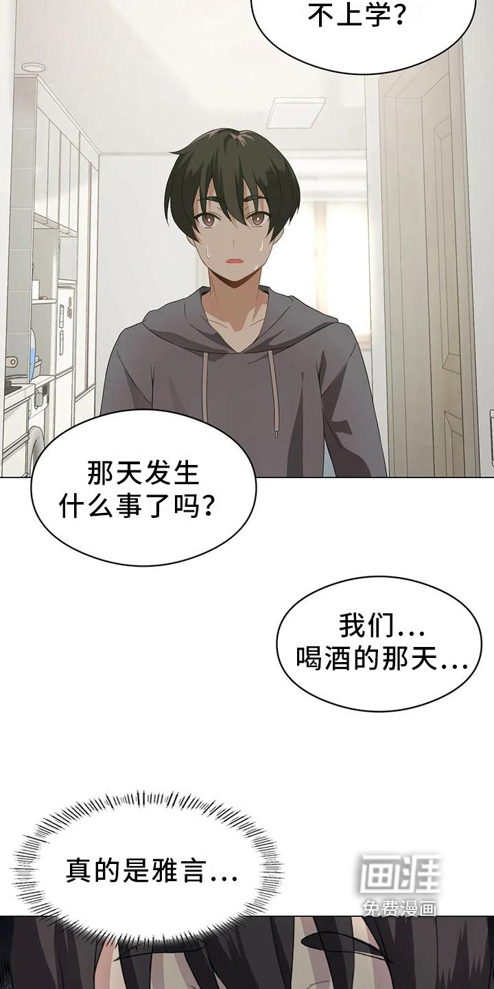 第6章：升级
