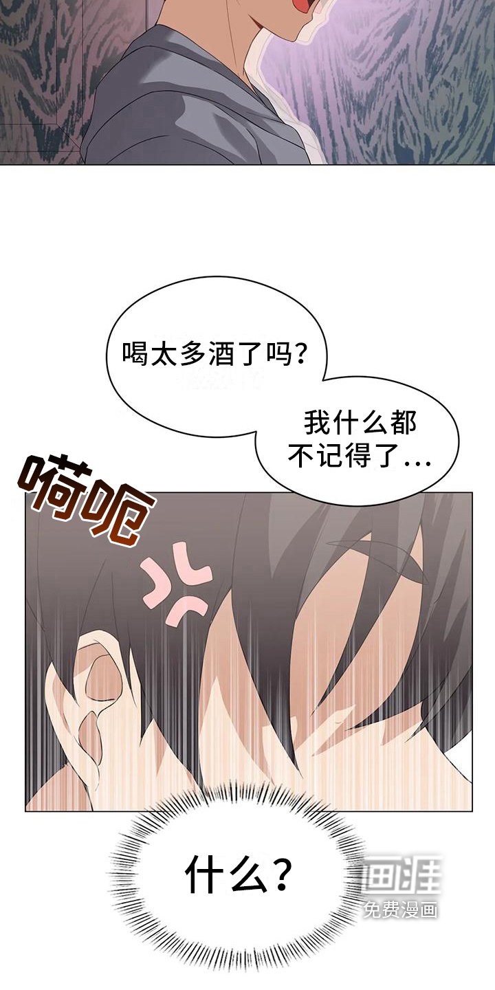 第6章：升级