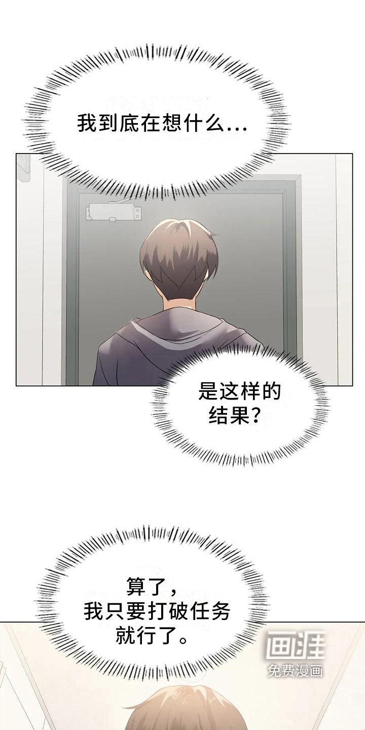 第6章：升级