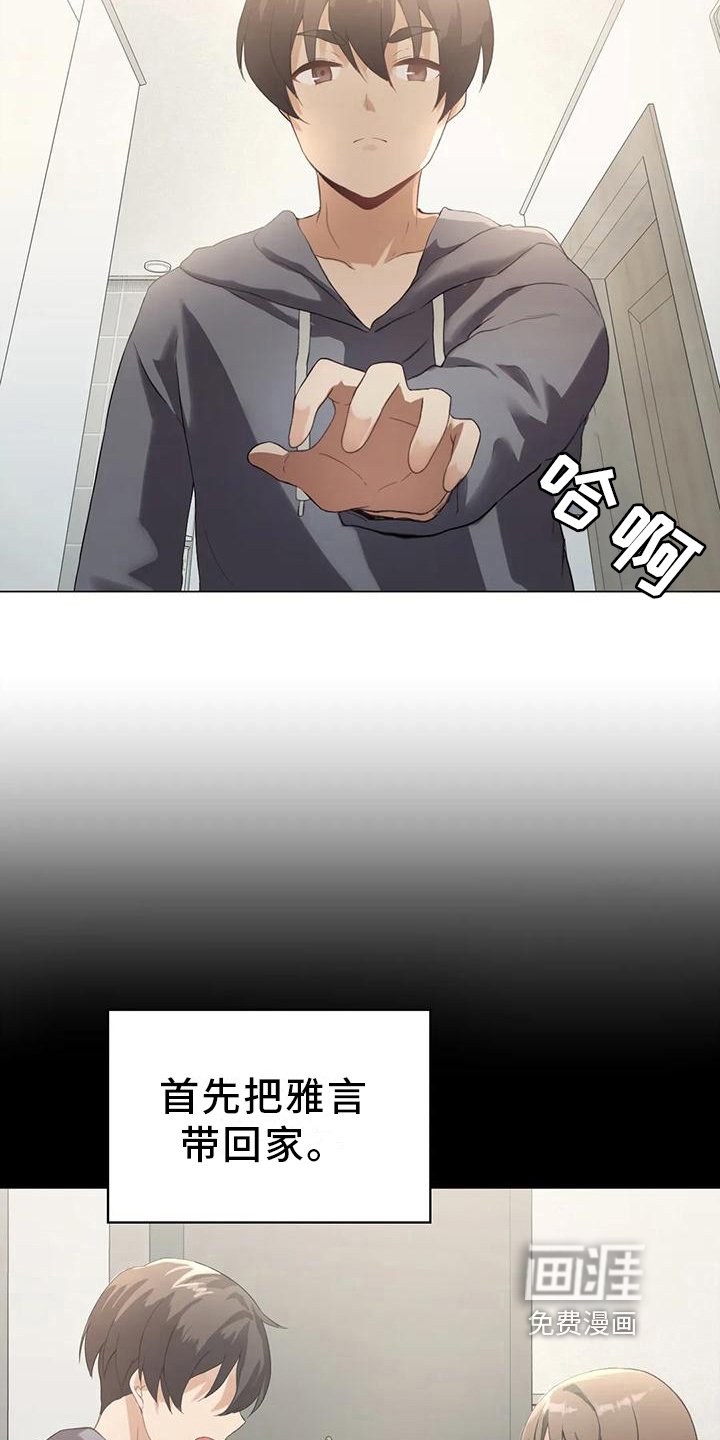 第6章：升级