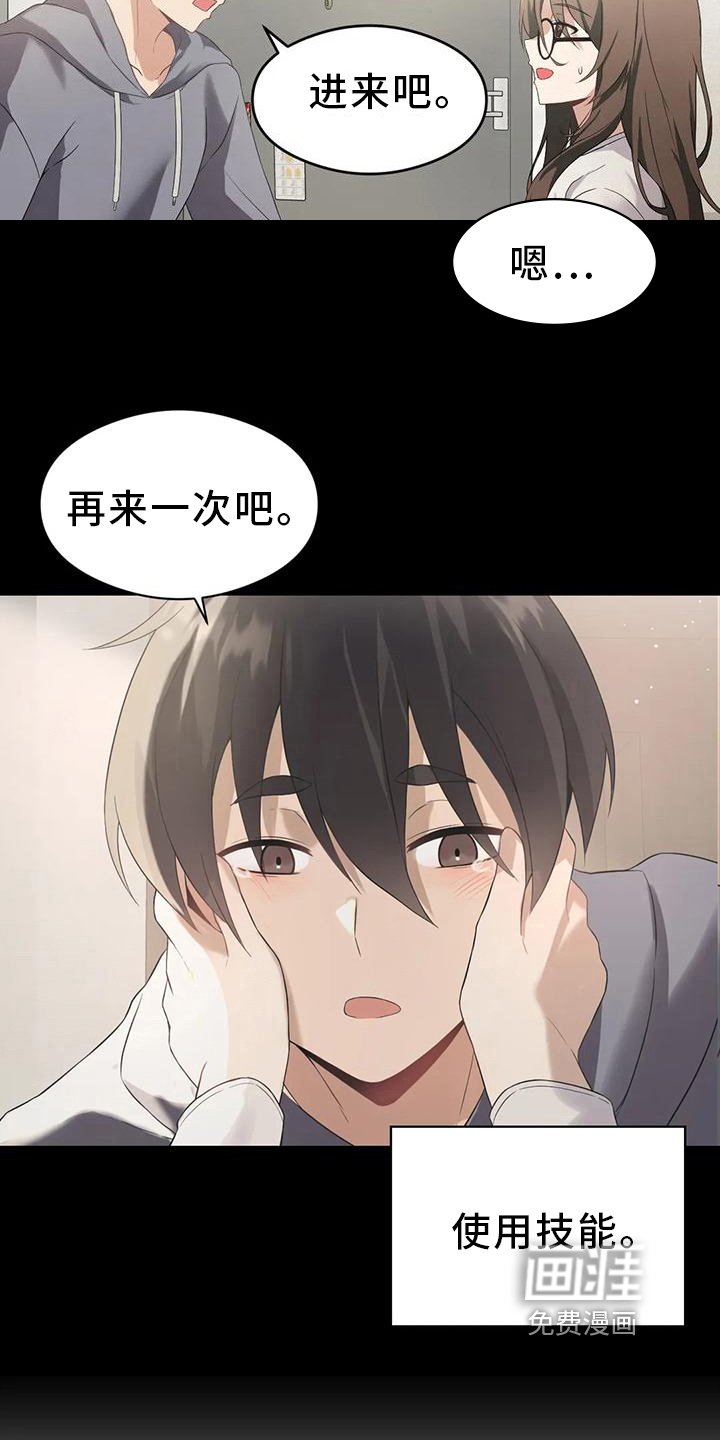 第6章：升级