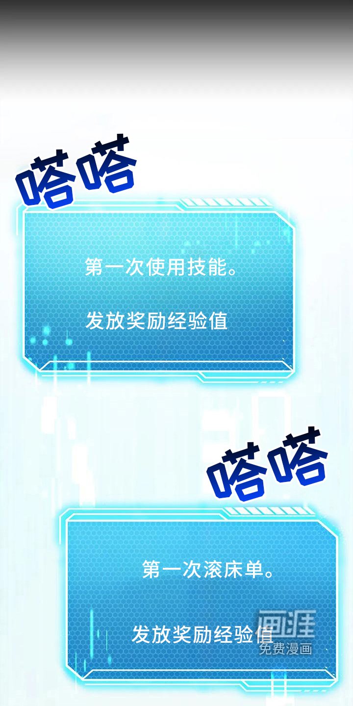 第6章：升级