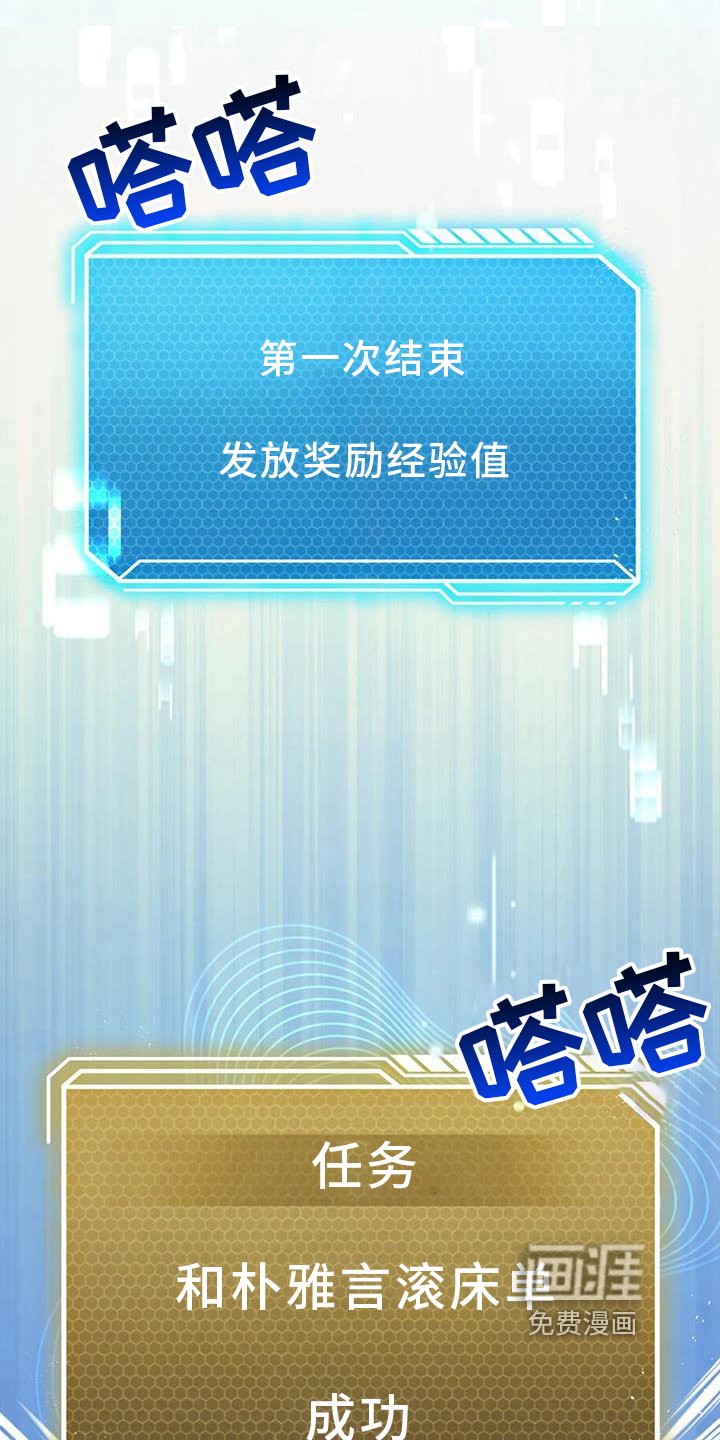 第6章：升级