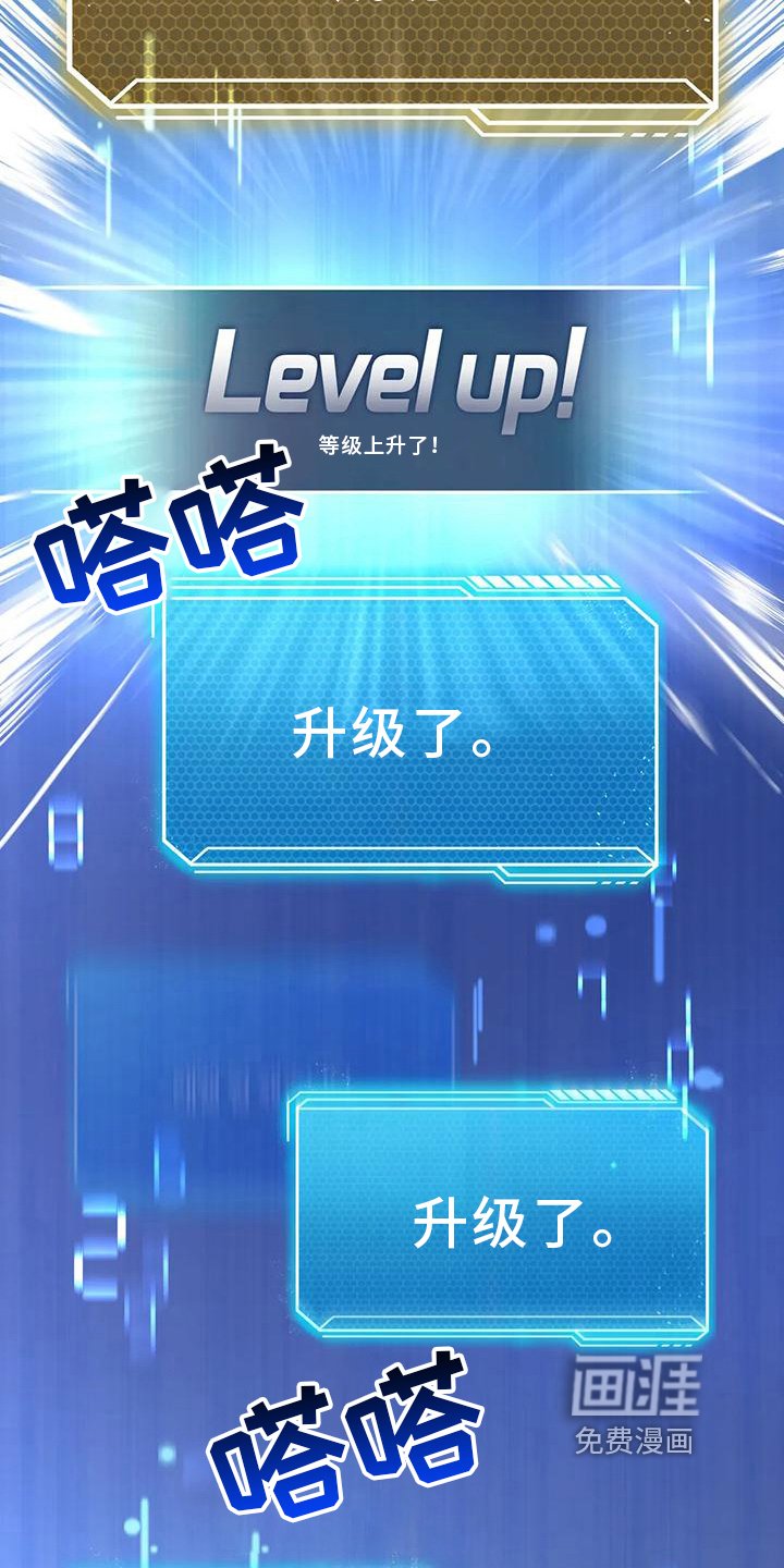 第6章：升级