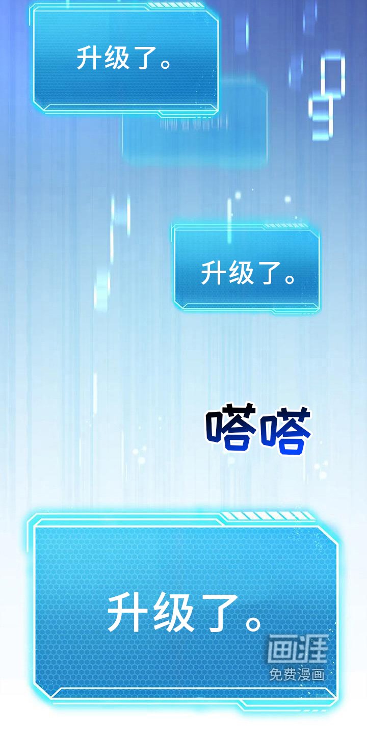 第6章：升级