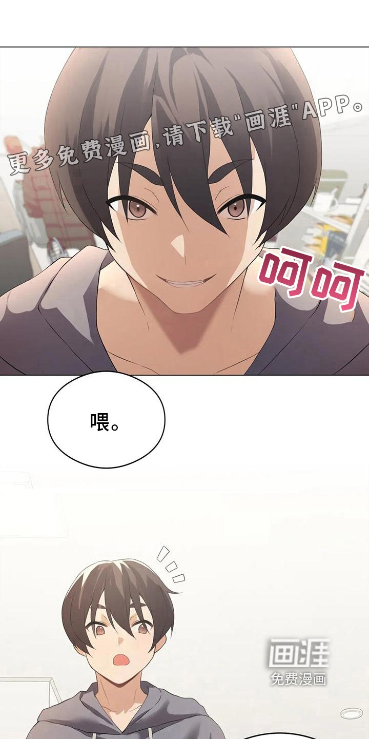 第7章：主线任务