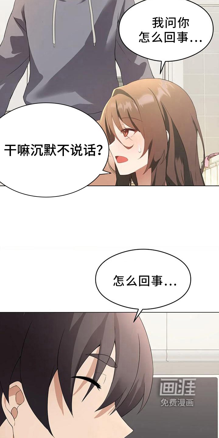 第7章：主线任务