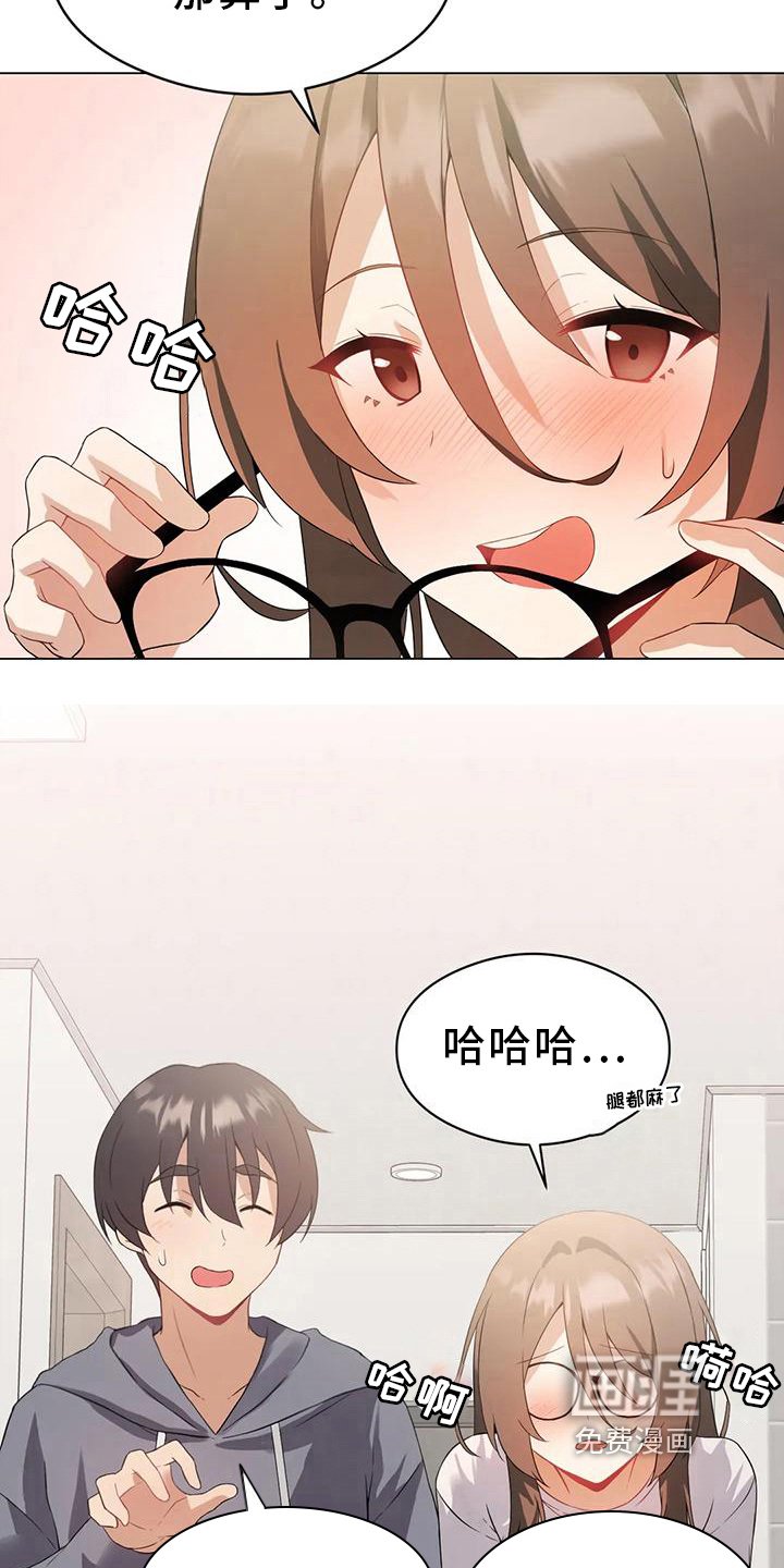 第7章：主线任务