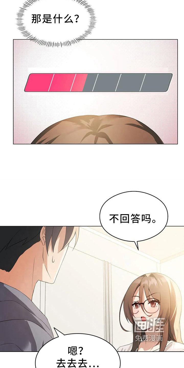 第7章：主线任务
