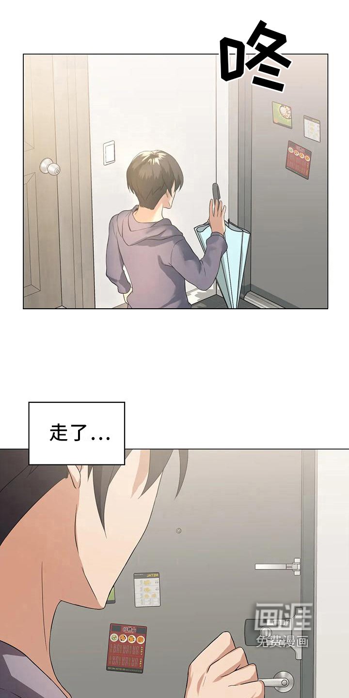 第7章：主线任务