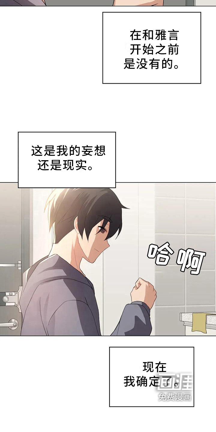 第7章：主线任务