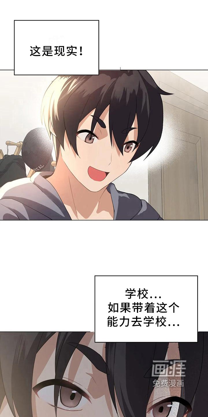 第7章：主线任务