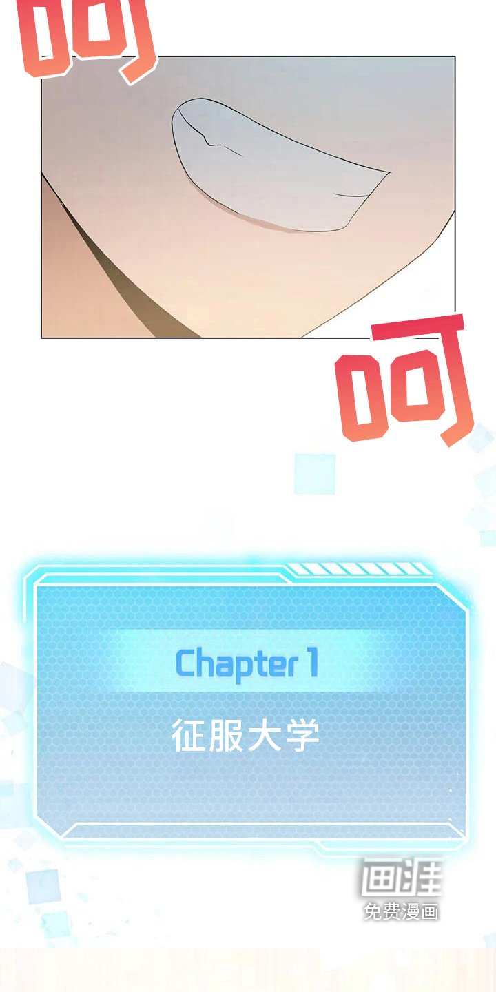 第7章：主线任务