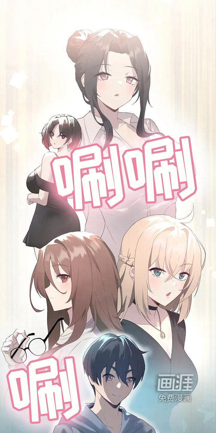 第7章：主线任务