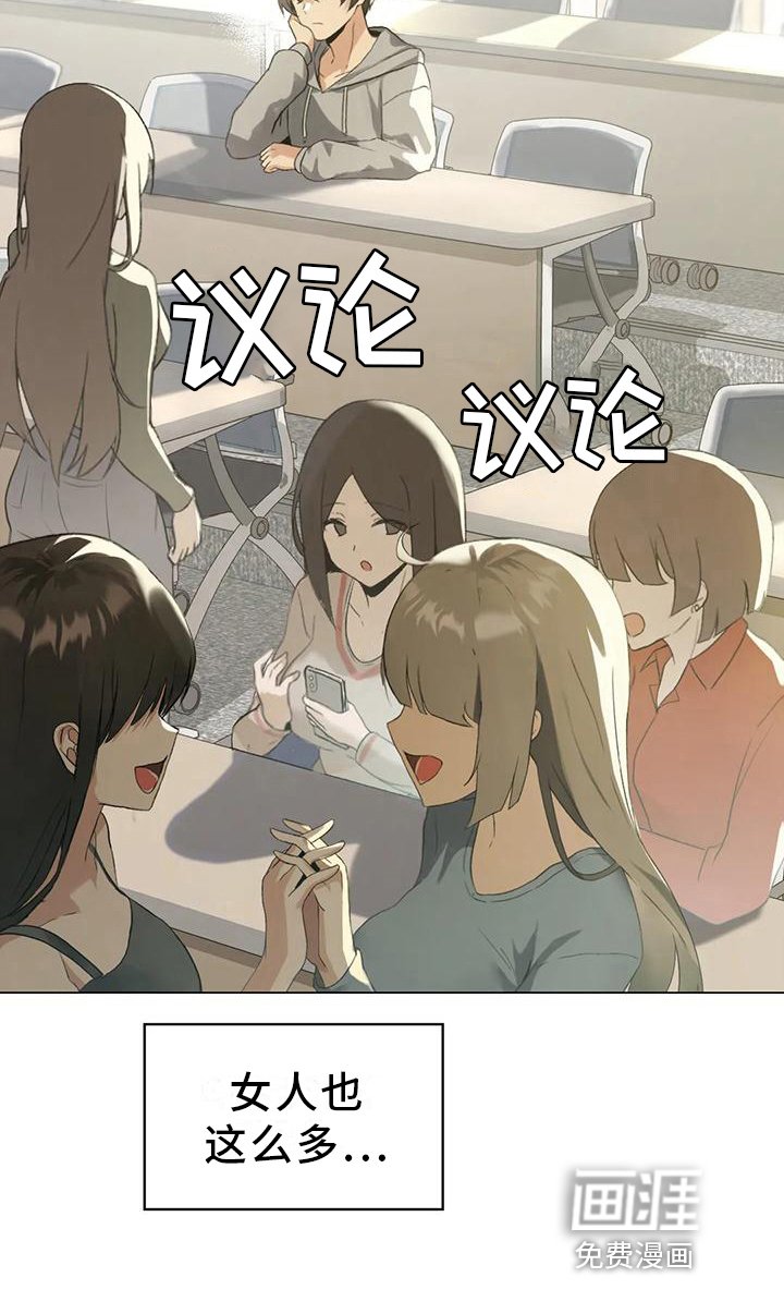 第7章：主线任务