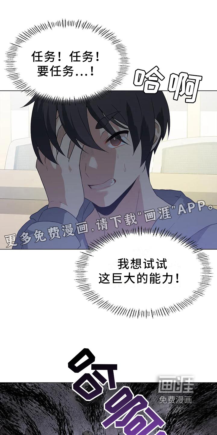第8章：打扮