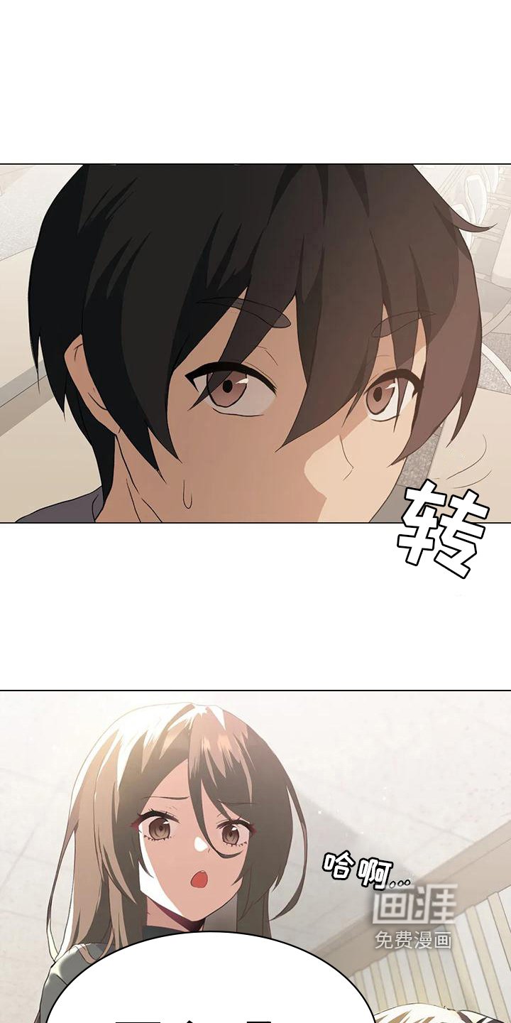 第8章：打扮