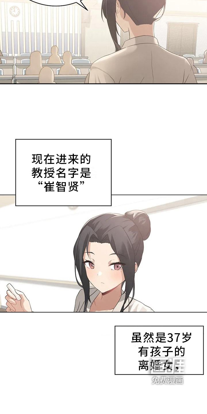 第8章：打扮