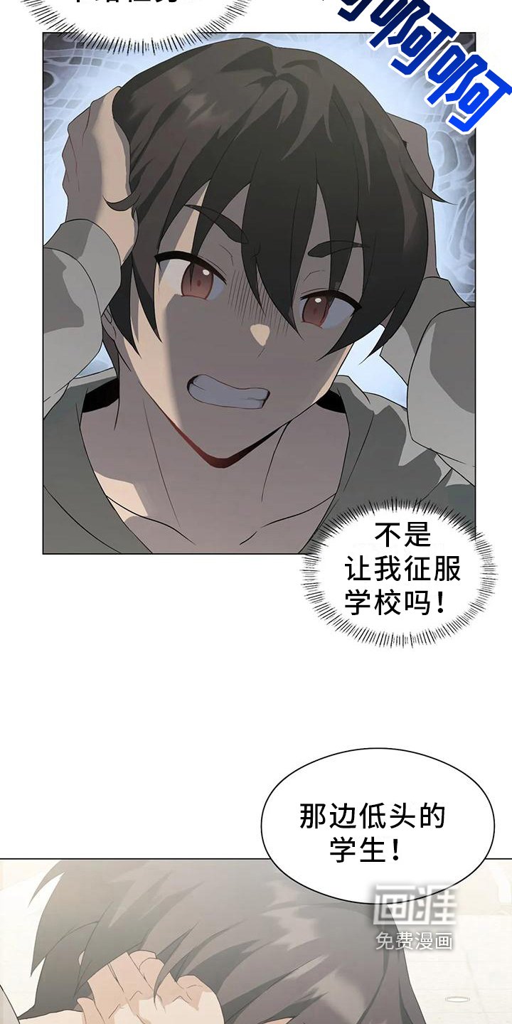 第8章：打扮