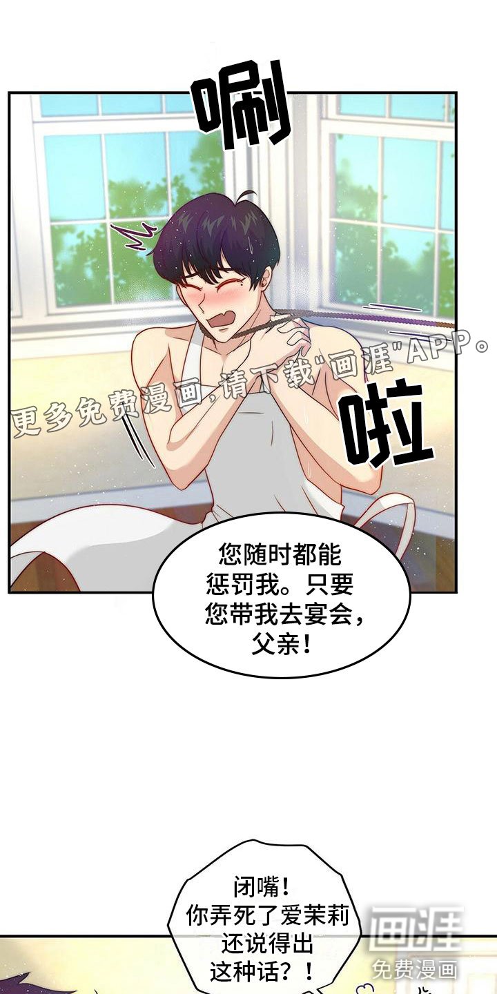 第10章：委屈