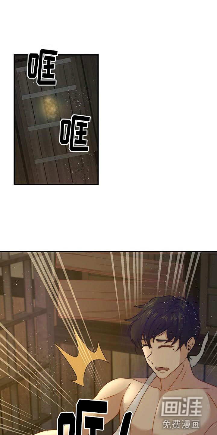 第10章：委屈