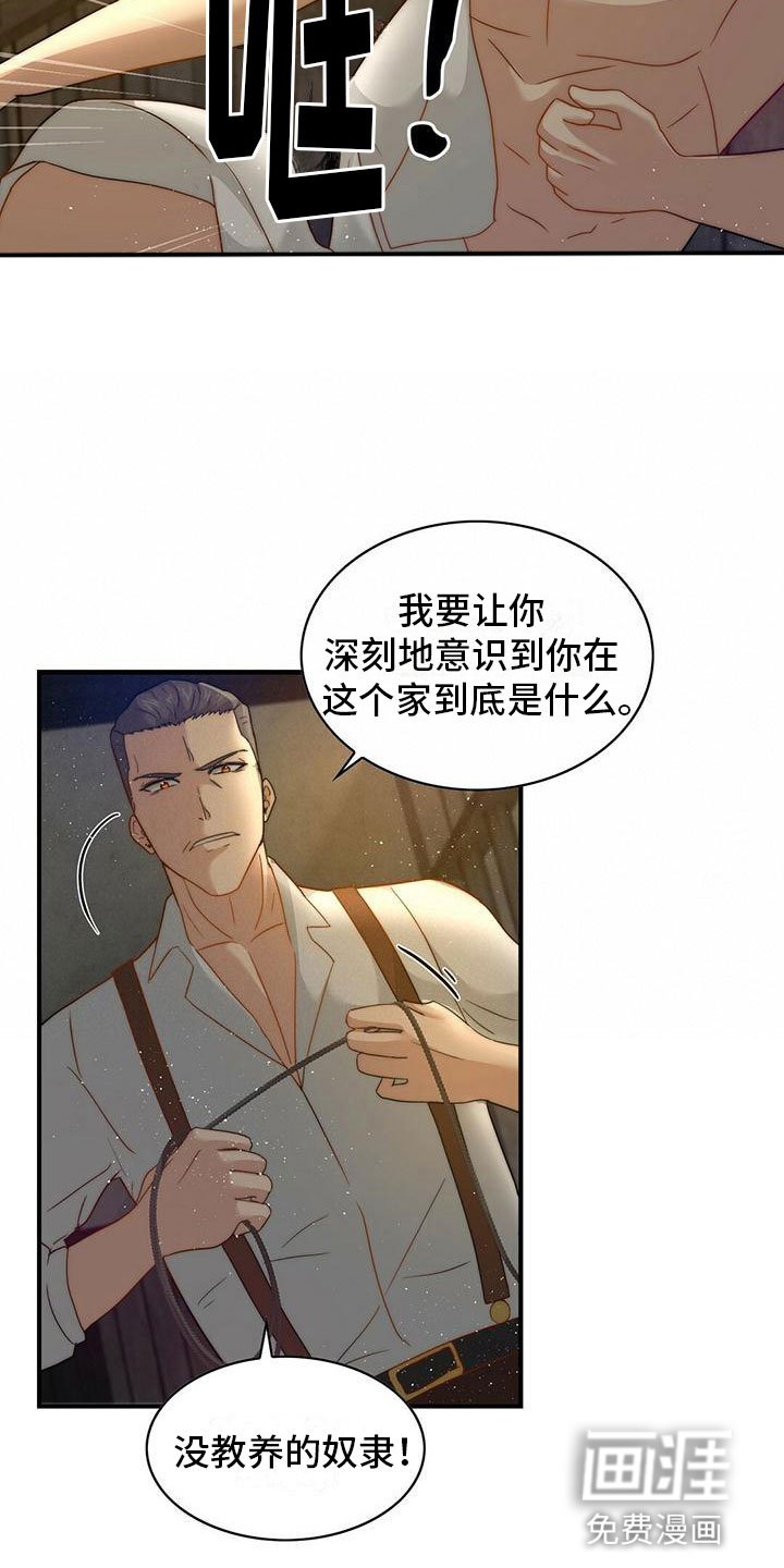 第10章：委屈