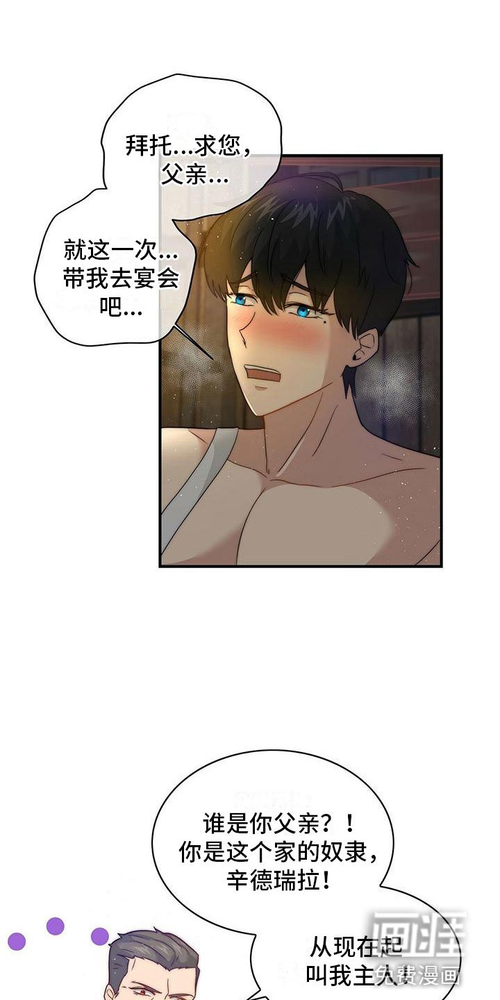 第10章：委屈