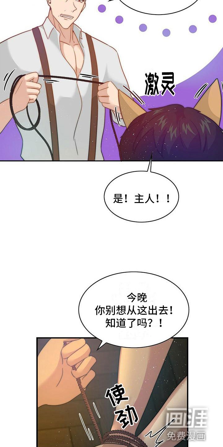 第10章：委屈