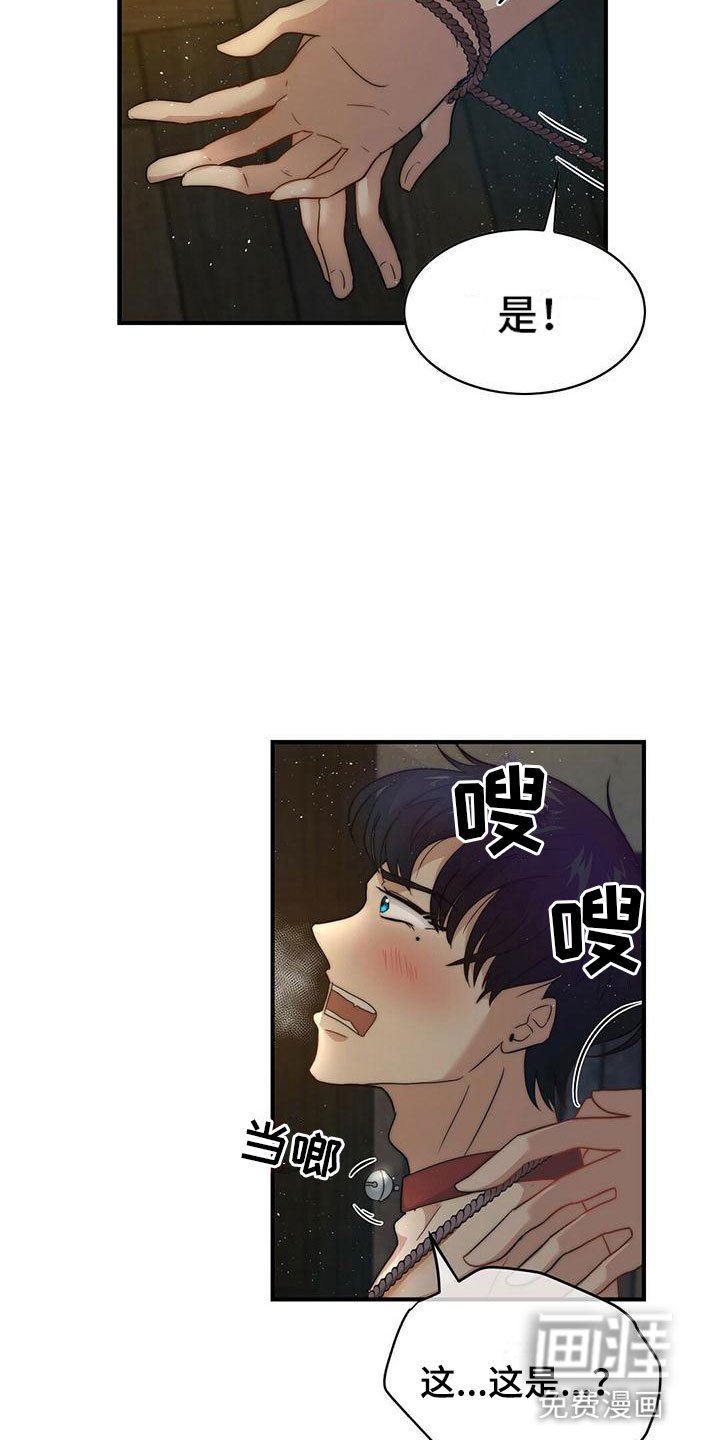 第10章：委屈