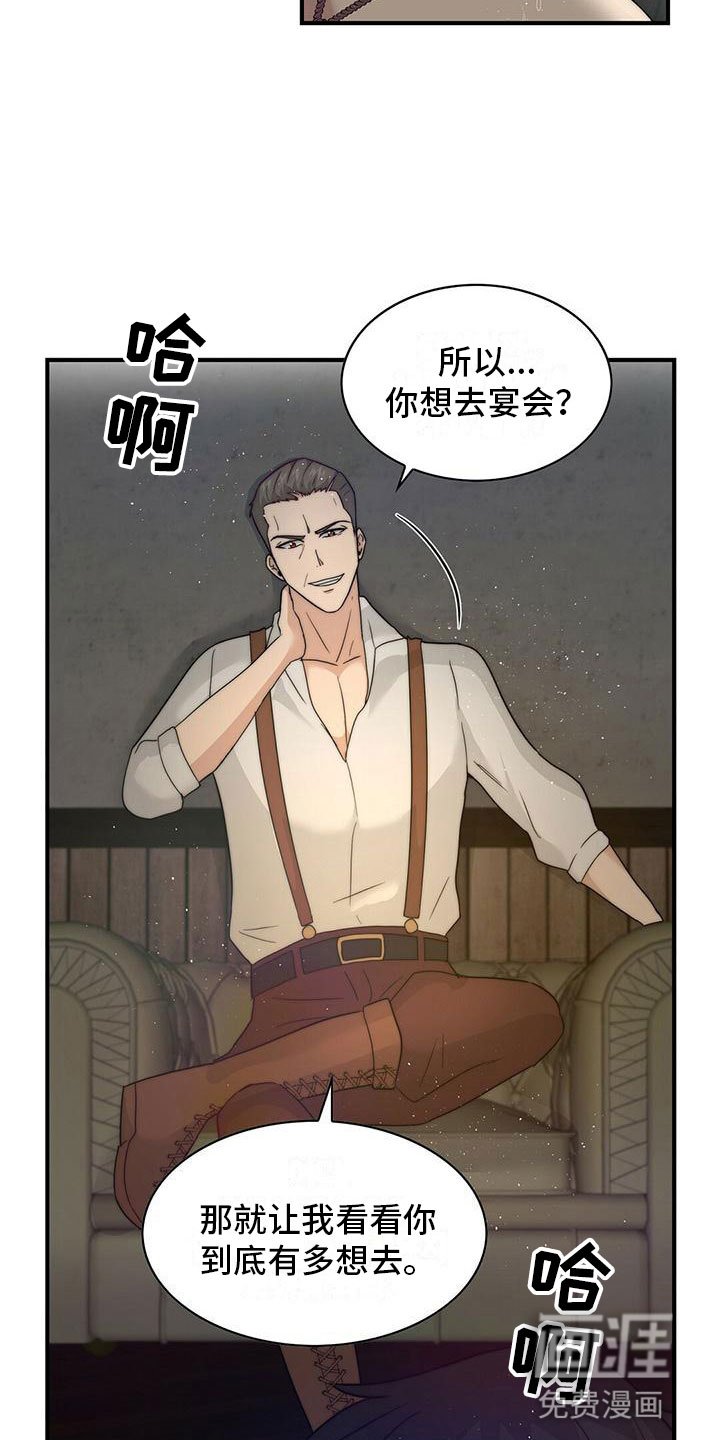 第10章：委屈