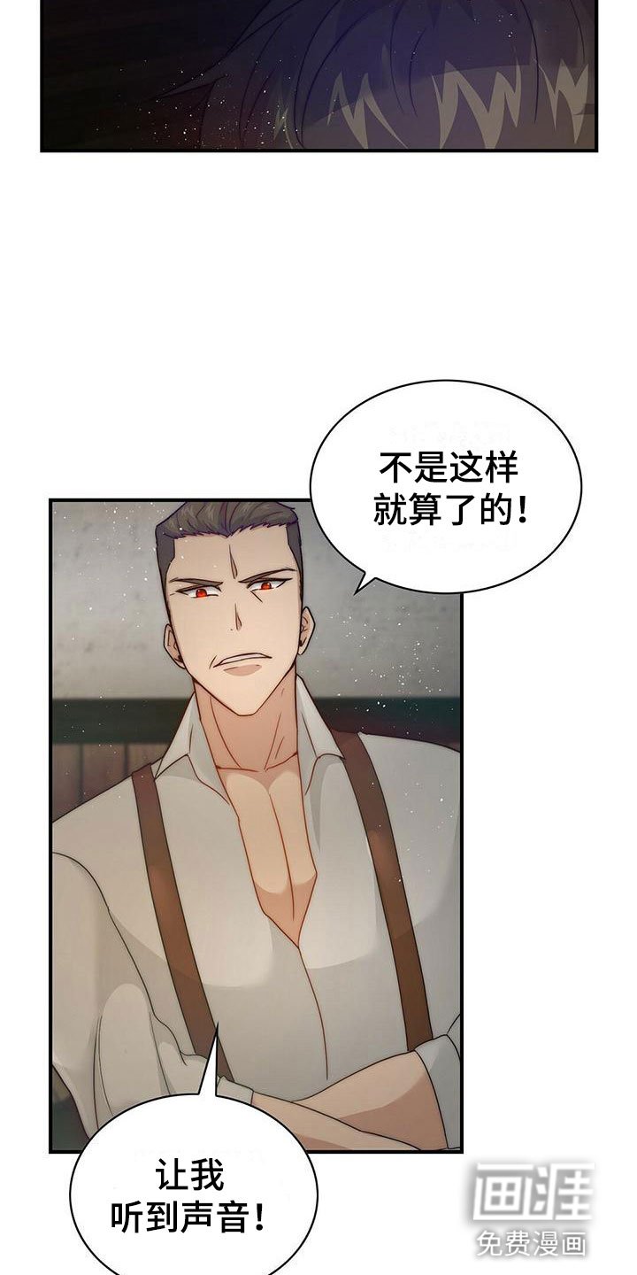 第10章：委屈