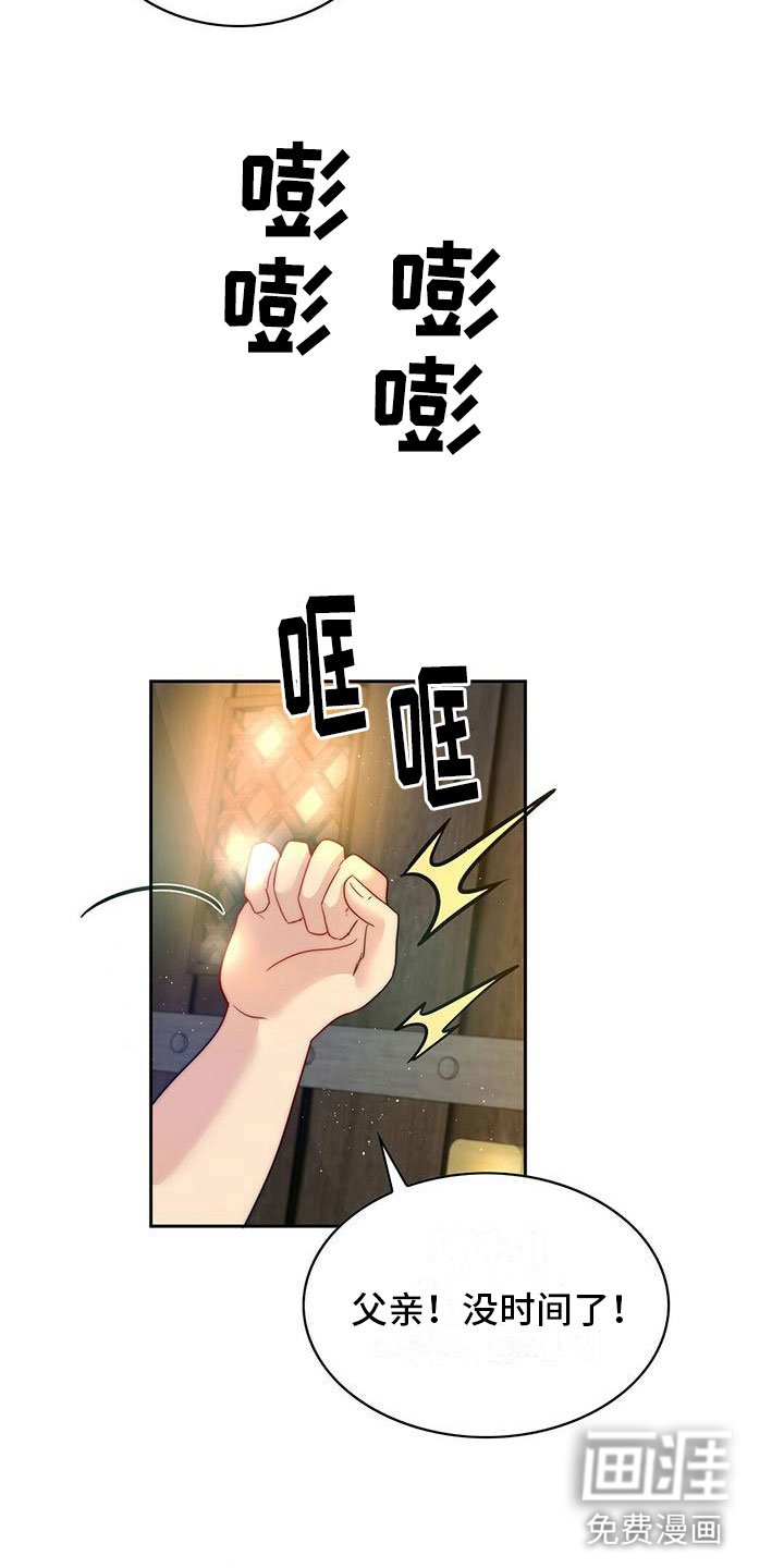 第10章：委屈