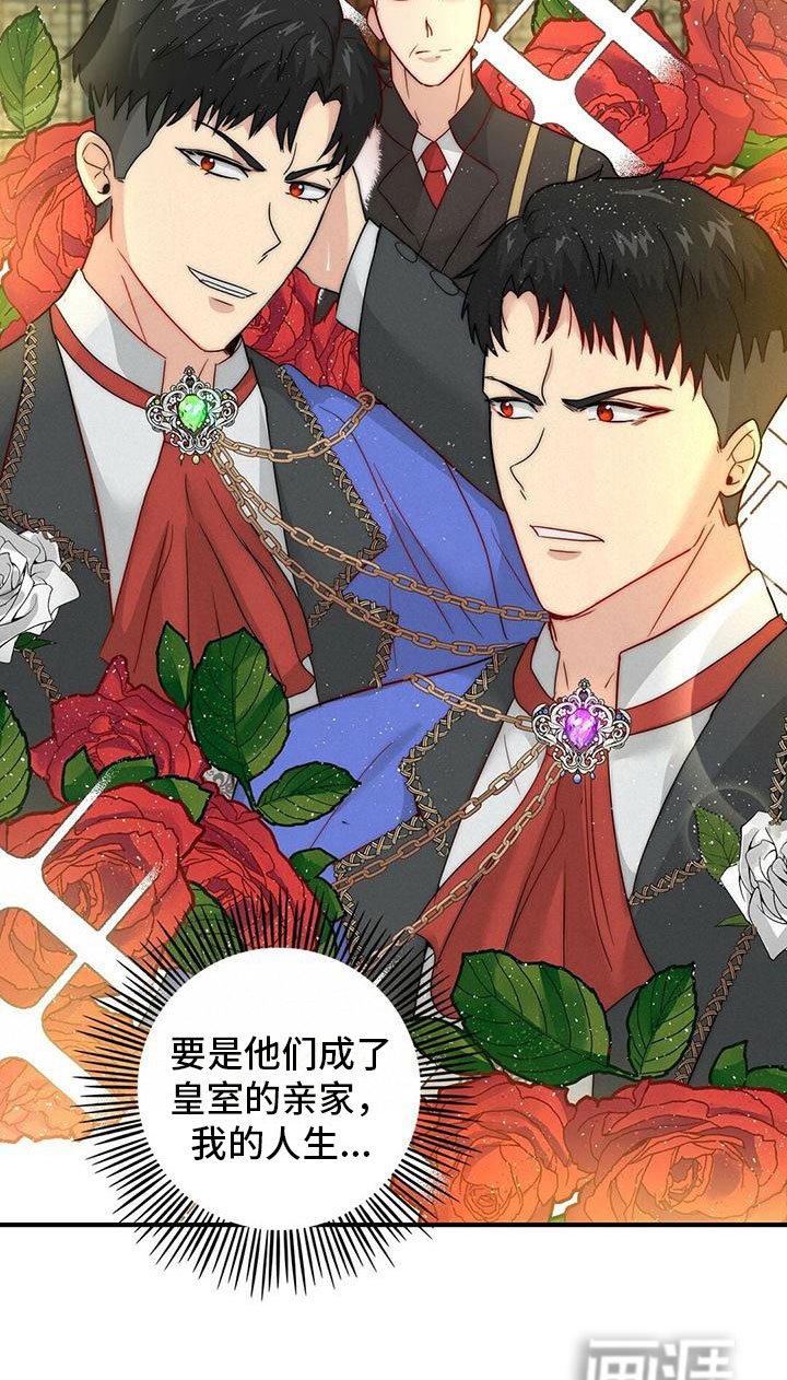 第10章：委屈