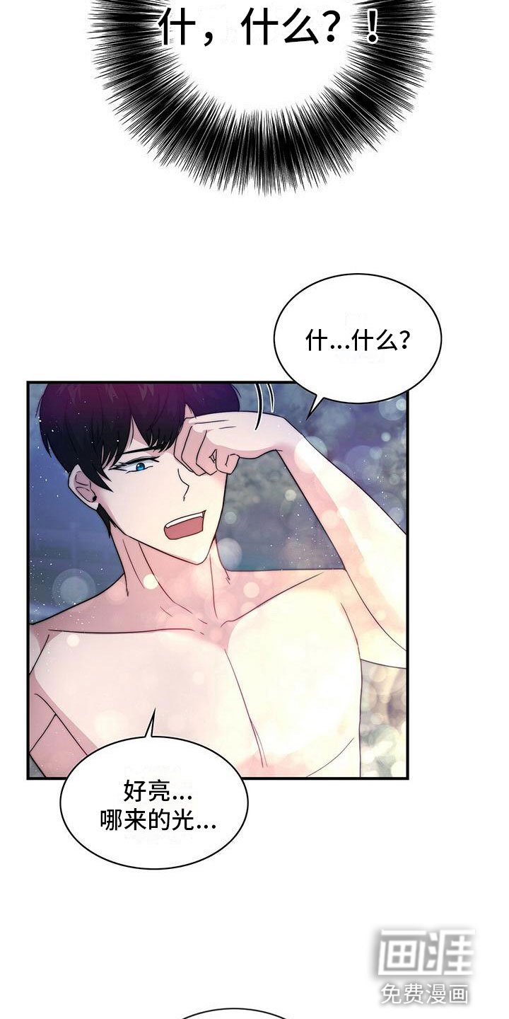 第11章：精灵