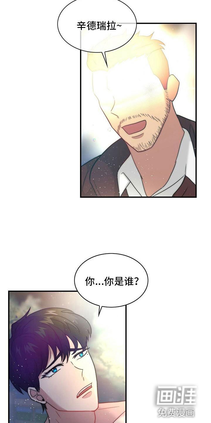 第11章：精灵