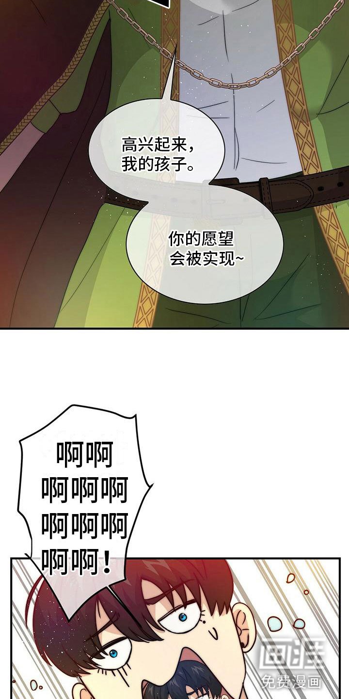 第11章：精灵