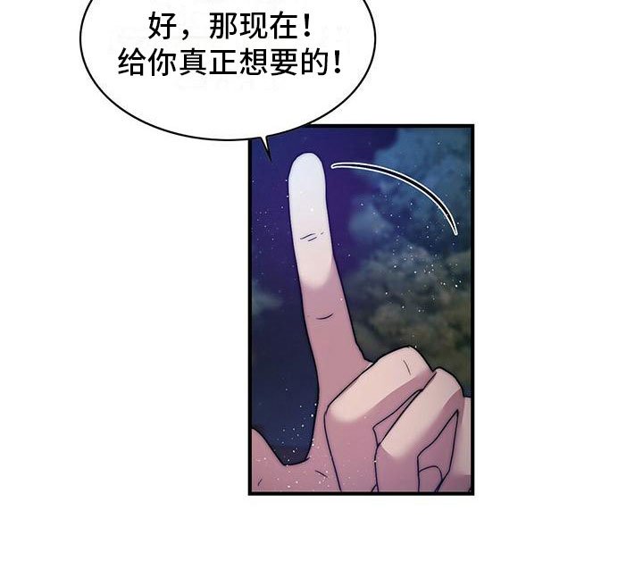 第11章：精灵
