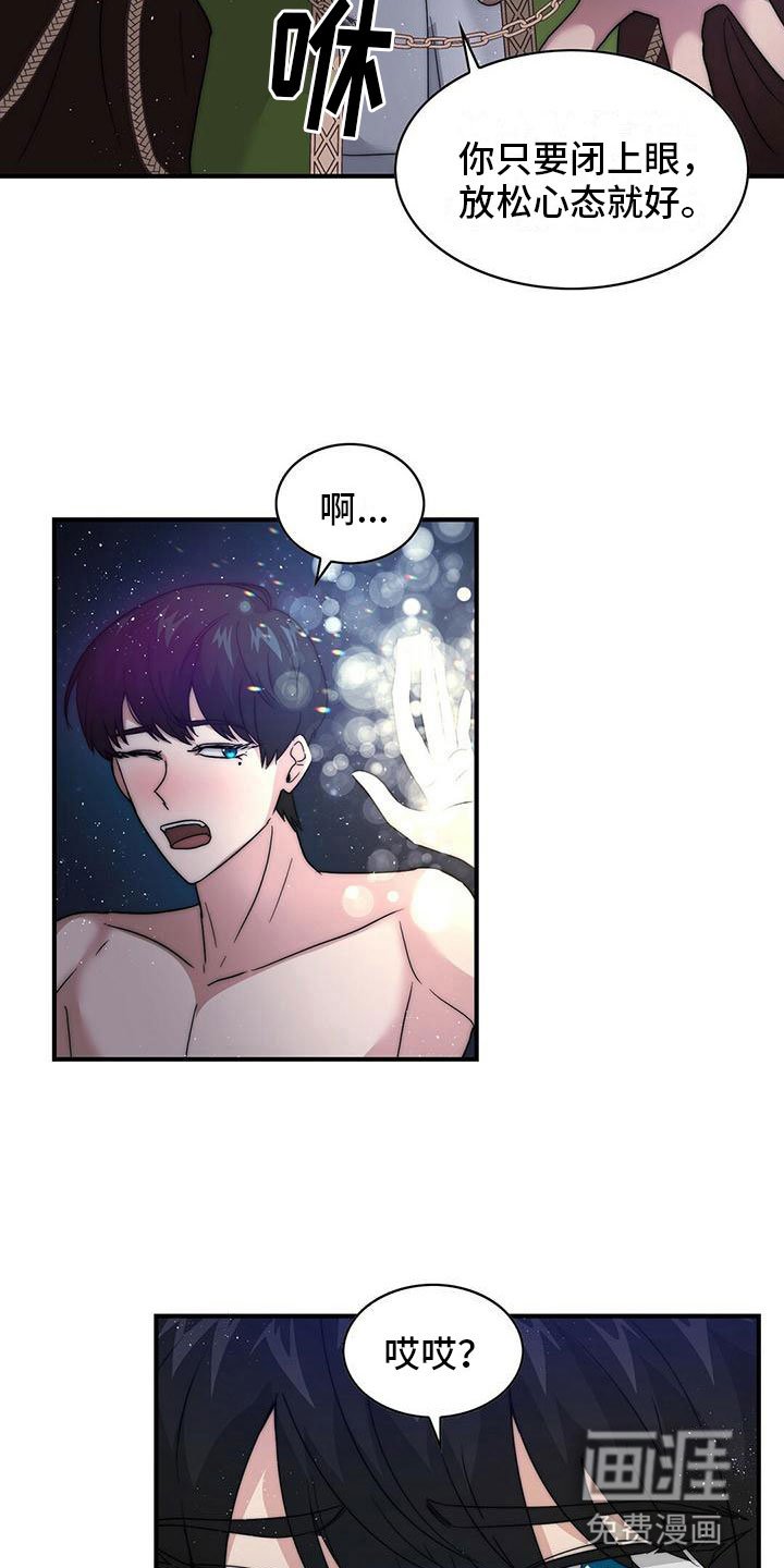 第12章：想要的