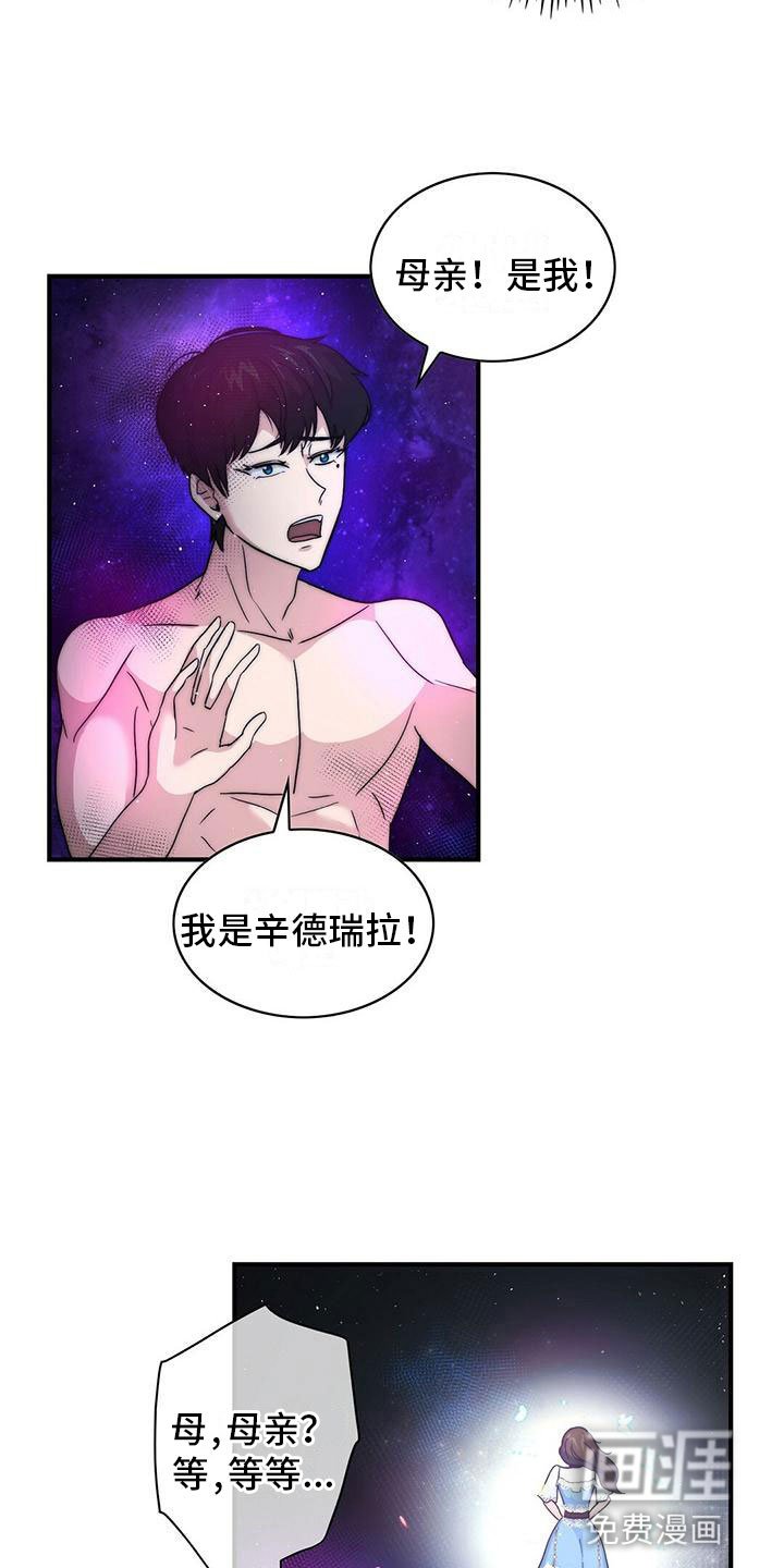 第12章：想要的