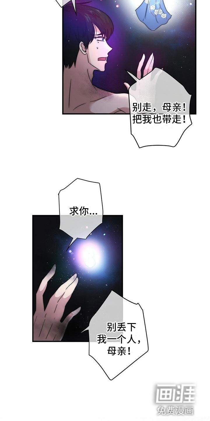 第12章：想要的