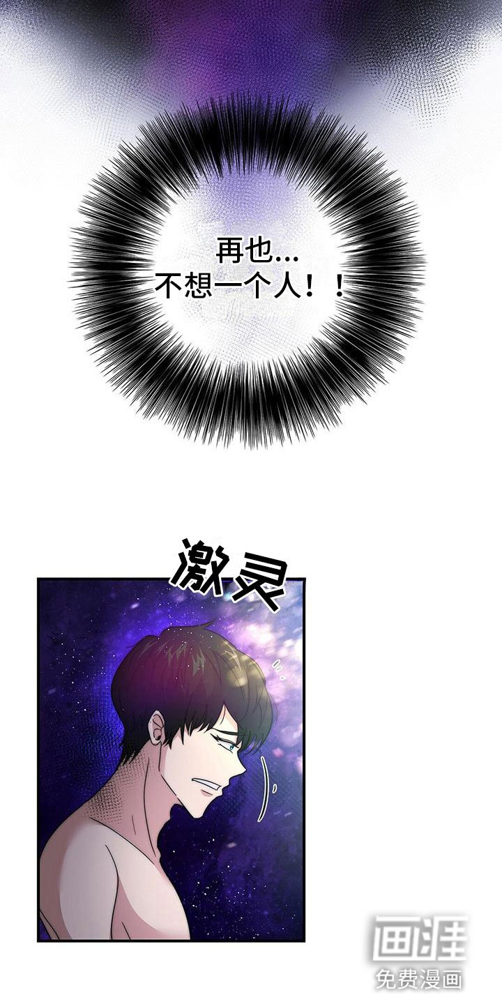 第12章：想要的