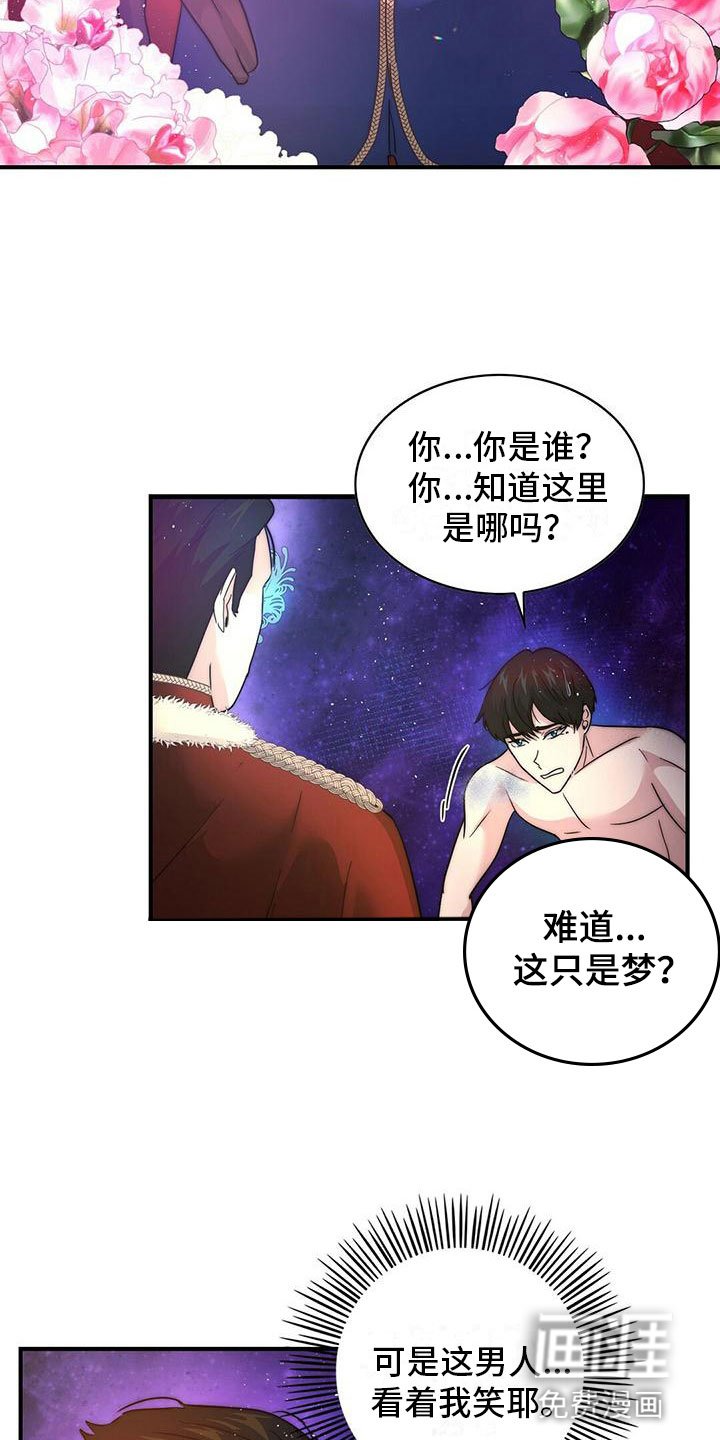 第12章：想要的