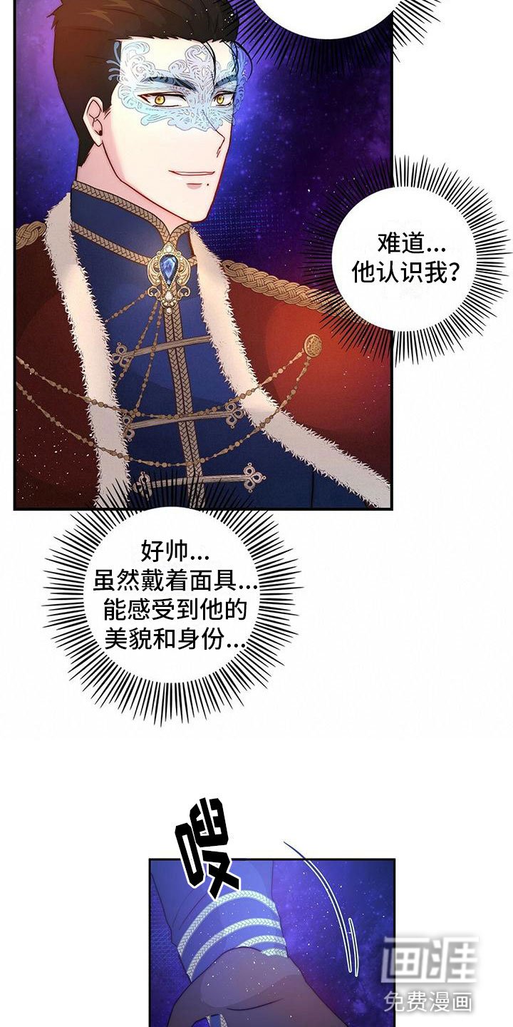 第12章：想要的