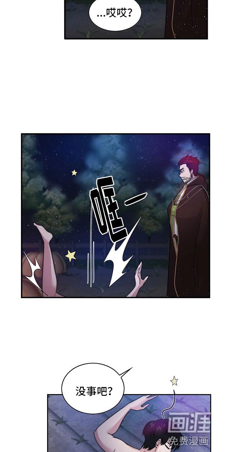 第12章：想要的