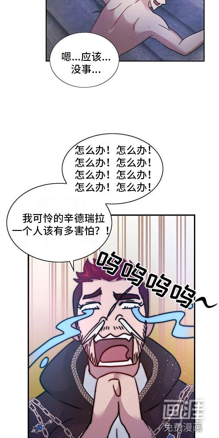 第12章：想要的