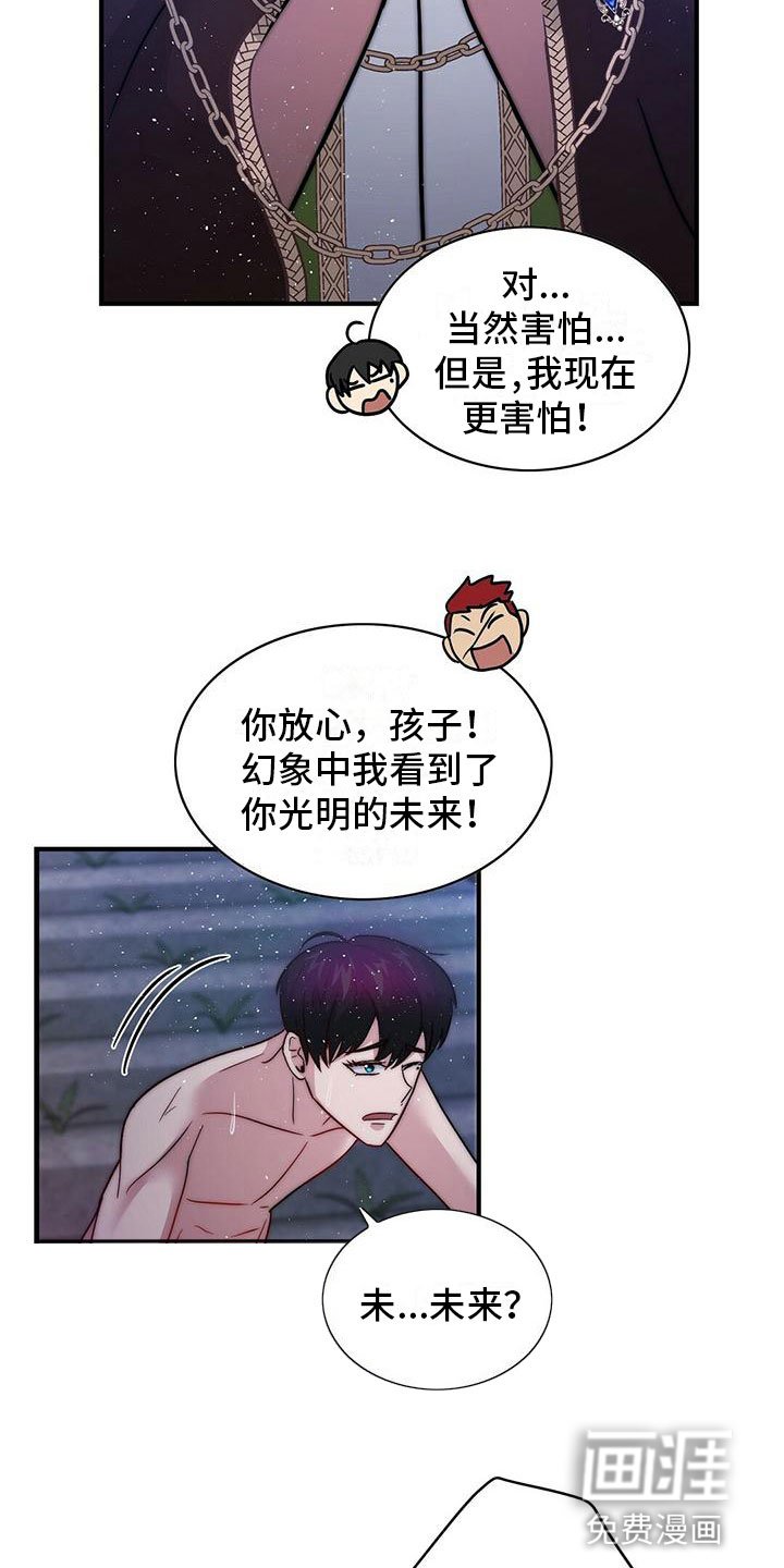 第12章：想要的