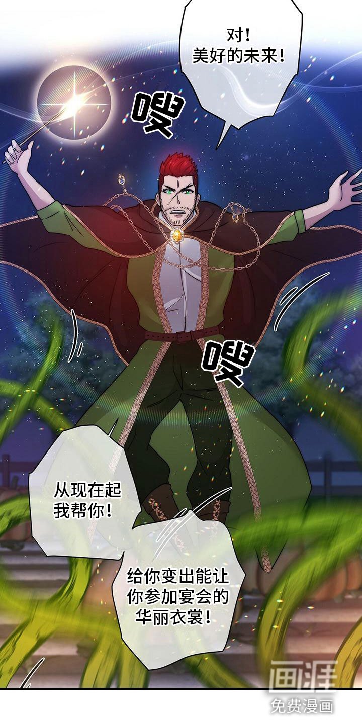 第12章：想要的