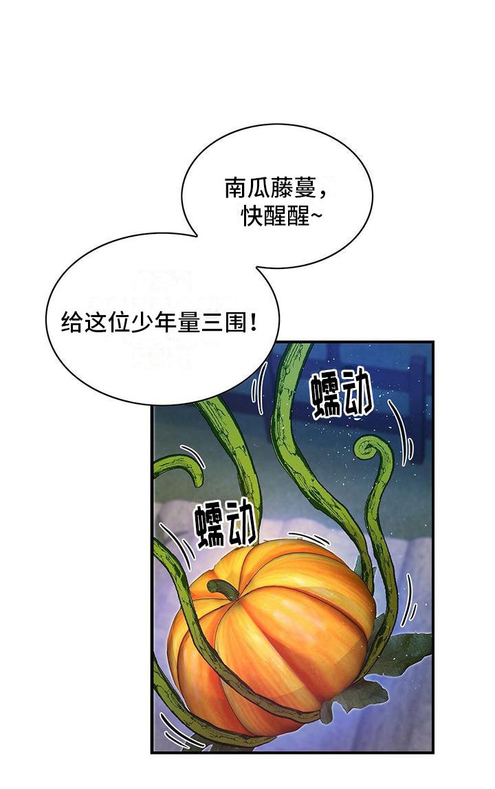 第12章：想要的