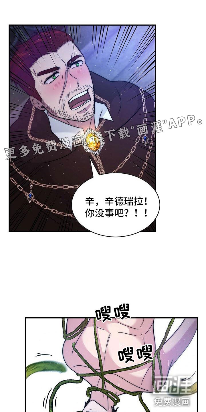 第14章：办法